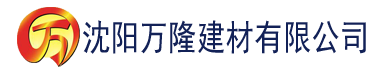 沈阳香蕉灭蟑螂的方法视频建材有限公司_沈阳轻质石膏厂家抹灰_沈阳石膏自流平生产厂家_沈阳砌筑砂浆厂家